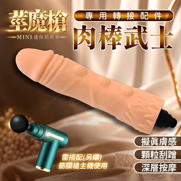 超值★ 情趣迷你筋膜槍 USB充電便攜按摩槍 筋膜槍 情趣玩具 震動器 情趣用品 按摩器 按摩棒 跳蛋 0