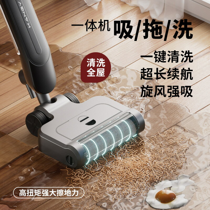 無線洗地機智能自清潔家用手推式吸掃拖一體機無線充電