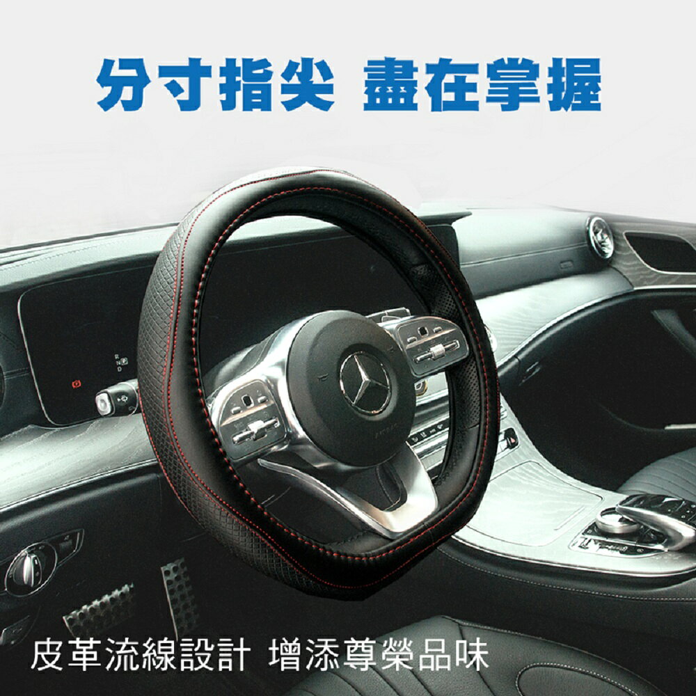 【安伯特】純正牛皮-D型方向盤套(眼鏡蛇的崛起) 3