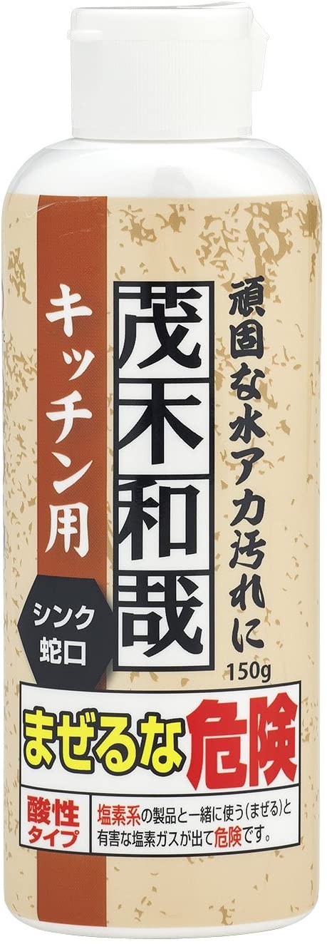 日本製茂木和哉清潔系列廚房拋光劑150g 不鏽鋼廚具水垢油垢換季打掃主婦幫手 小福部屋 小福部屋 樂天市場rakuten