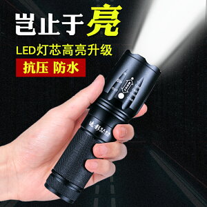 LED強光手電筒可充電超亮遠射5000家用戶外特種兵迷你防身防水小