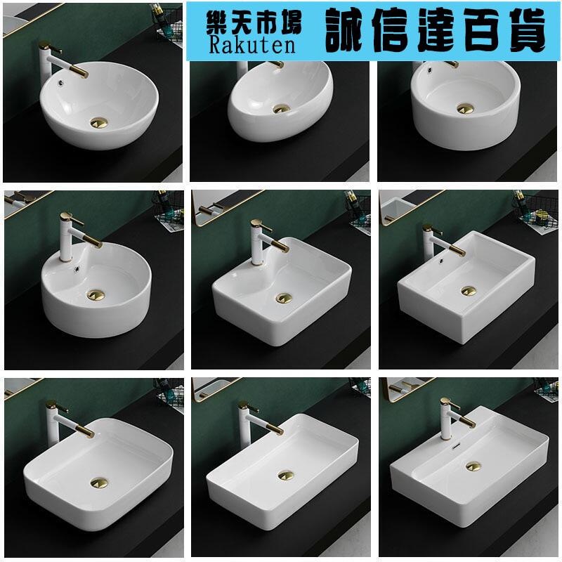 洗手盆 洗臉盆單盆洗手盆方形藝術盆陶瓷洗臉盆面盆水盆家用工程