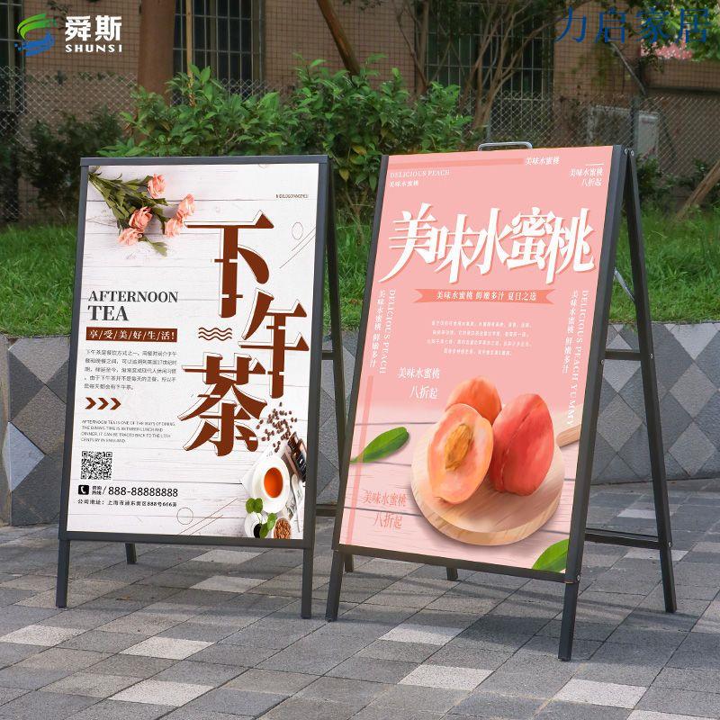 戶外廣告牌展示牌展架立式落地式kt板立牌招聘海報鐵質展示架架子