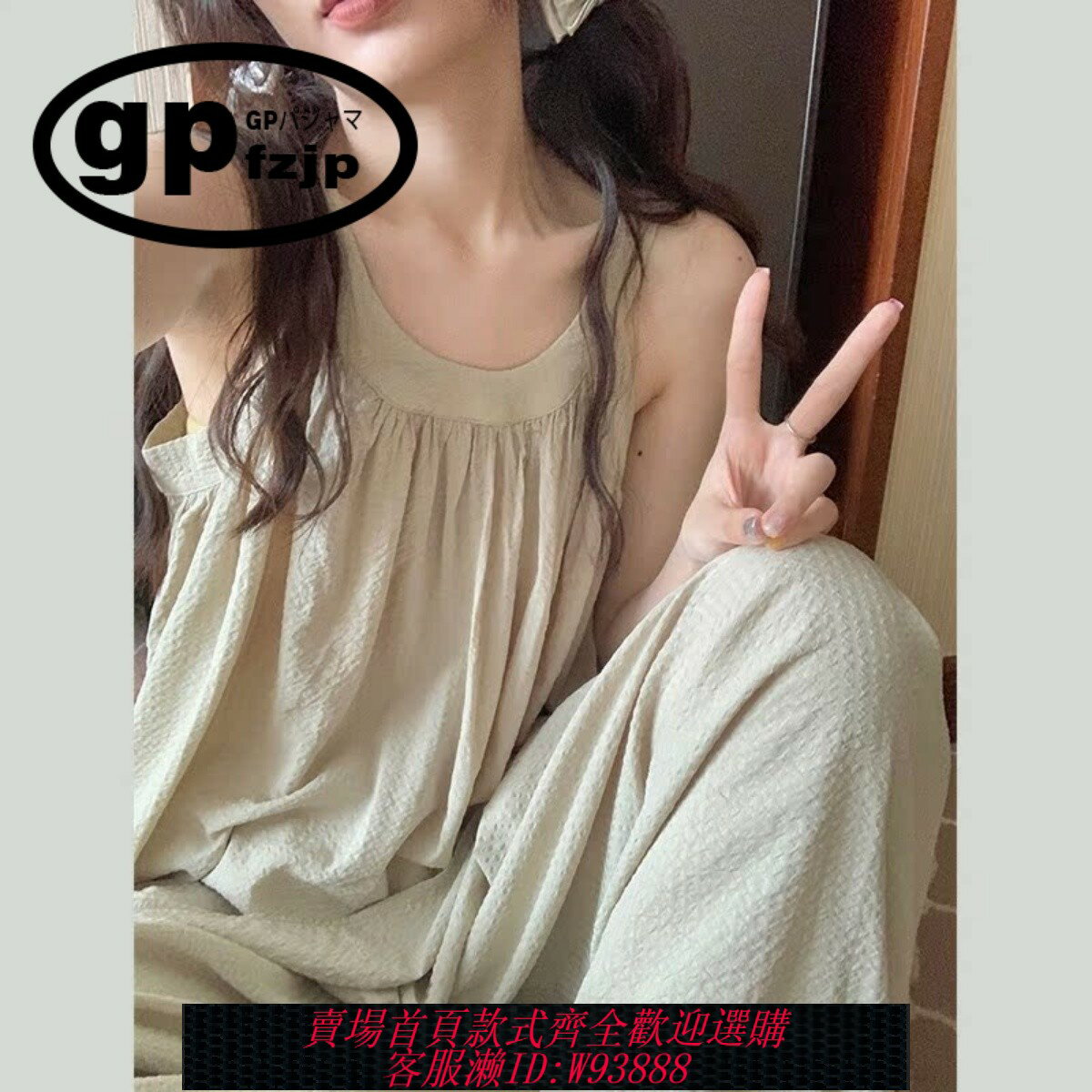 {臺灣公司貨 可打統編}日本小眾GP吊帶睡衣女夏季薄款純棉背心長褲少女可外穿家居服套裝