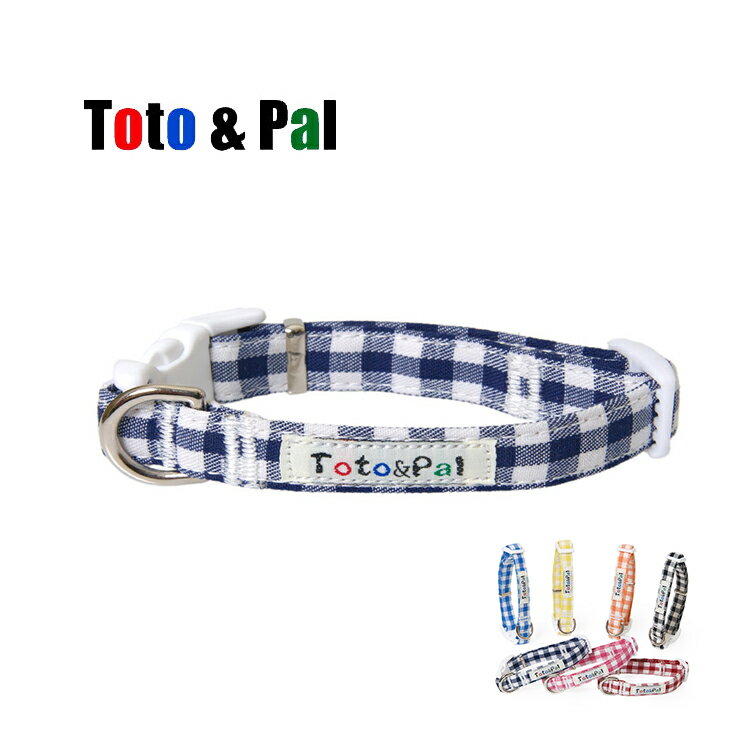 Toto&Pal 經典格紋系列項圈 (預購)