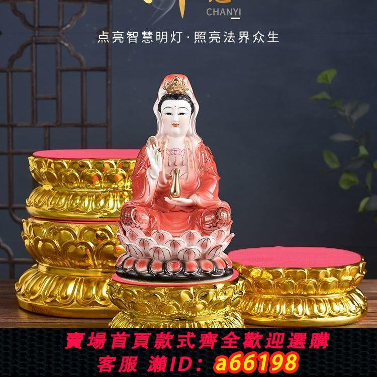 【臺灣公司 可開發票】佛像底座加高供奉蓮花座觀音供佛佛前家用寺廟神像托架佛具用品