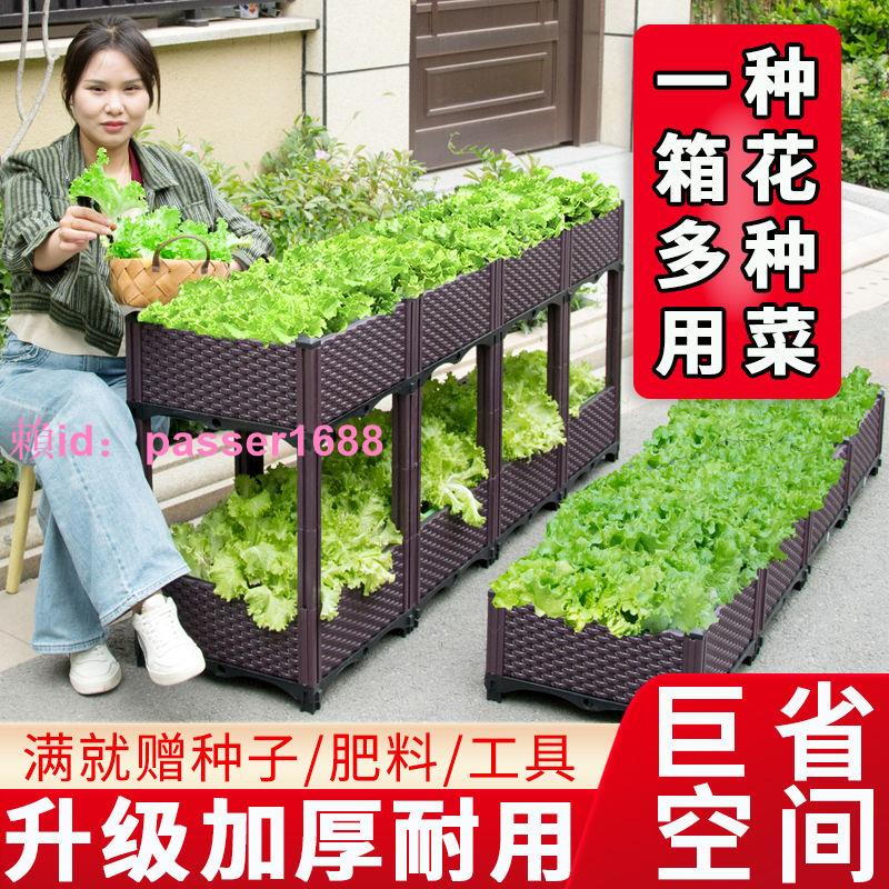陽臺蔬菜種植箱種菜神器家庭專用特大清倉戶外長方形加厚塑膠花盆