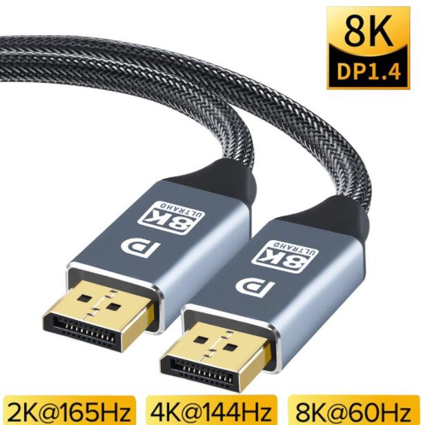 [2玉山網] DP 1.4公對公連接線 Displayport 8K UHD 尼龍編織網線 鍍金接頭鋁合金外殼
