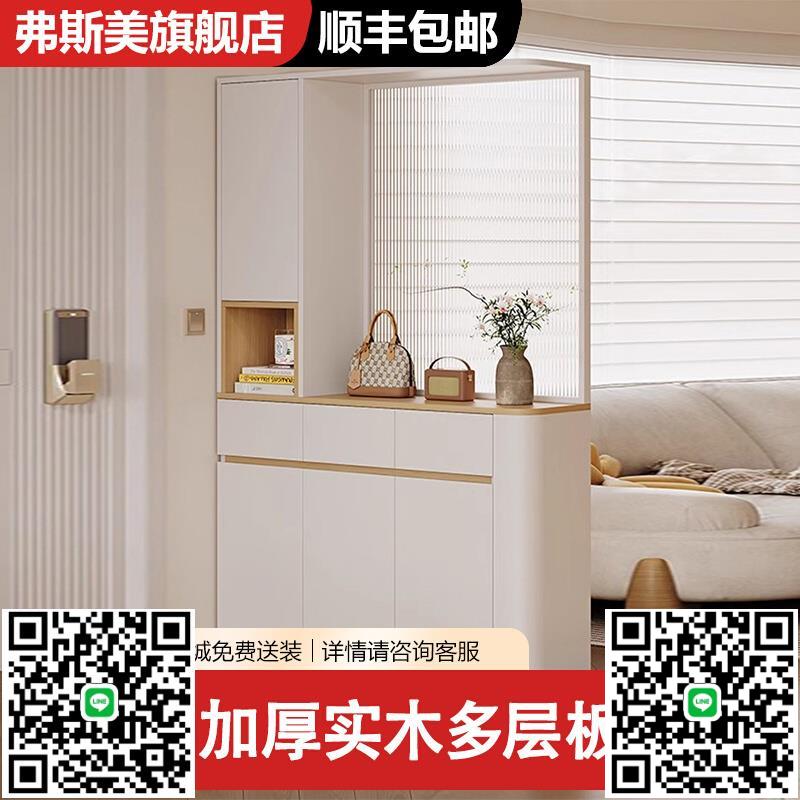 奶油風圓弧玄關櫃鞋櫃家用門口隔斷櫃一體玻璃屏風入戶屏風櫃定製-淘淘屋