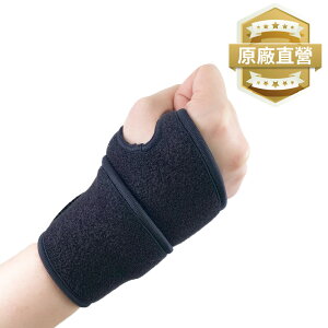 【THC】腕關節保護套 (纏繞式護腕)ONE SIZE 單一尺寸 H0001-2