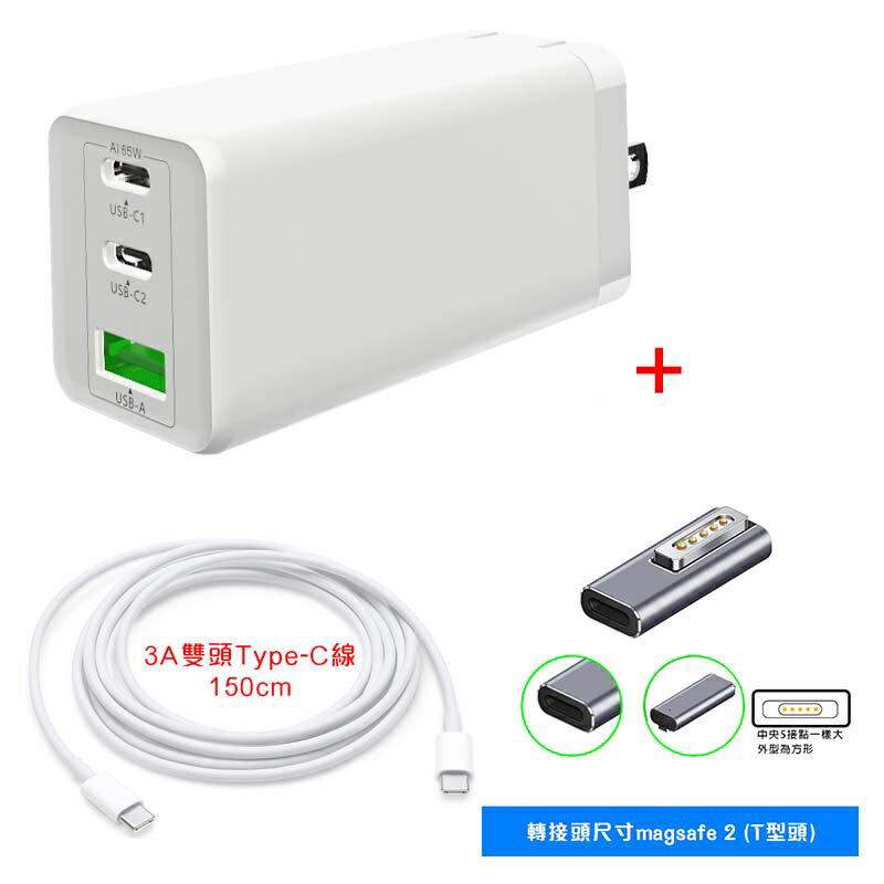 充電器 T型 Magsafe2 60W MacBook Pro Air y0f : Apple 60W MagSafe 2 電源轉接器,適用於MacBook Pro 附13