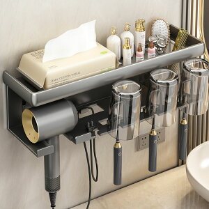 可開發票 貝凱衛生間置物架免打孔吹風機掛架壁掛浴室廁所多功能牙刷收納架