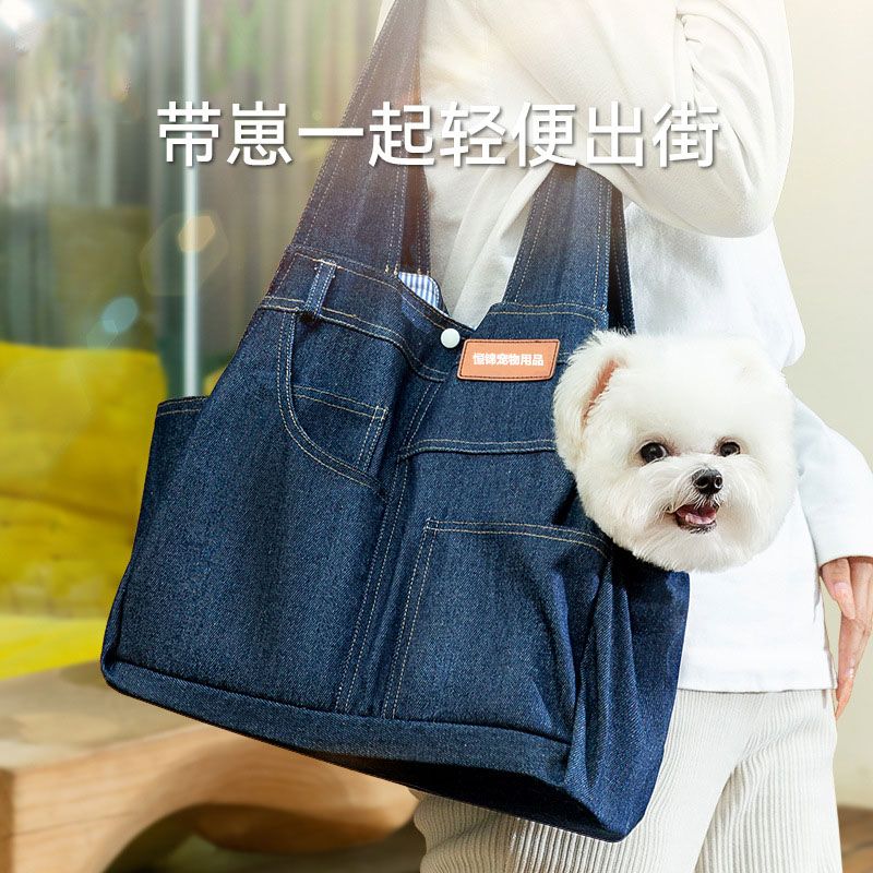 現貨免運！貓包 斜挎包 揹包 寵物包 休閒包 狗狗休閑風牛仔口袋造型外出寵物包大容量揹包貓包斜挎包 八折下殺 特價出 可開發票 加客服賴享受巨額優惠