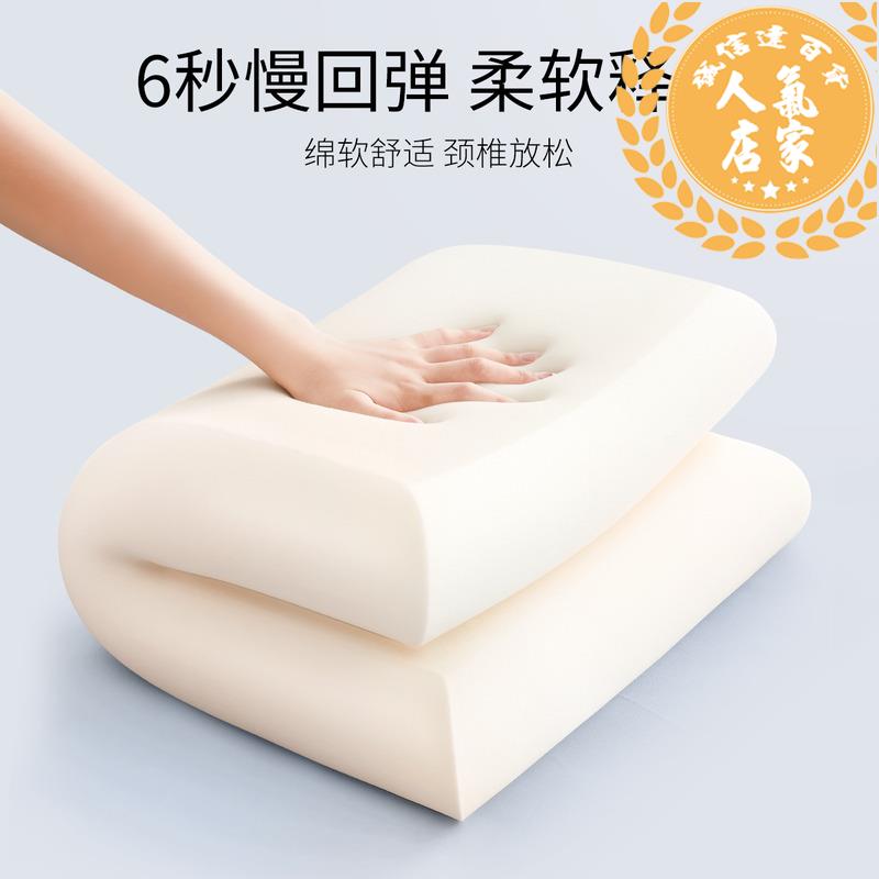 枕頭抱枕 枕頭酒店深睡枕記憶棉枕單人枕側睡椎學生專用助枕芯