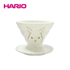 《HARIO》V60癸卯兔年限定01濾杯 VDCR-01-RW 贈HARIO 無漂白01濾紙40張一盒