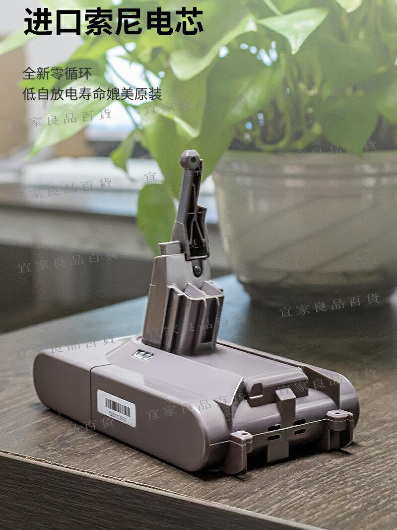 【宜家良品百貨】適配dyson戴森吸塵器V6V7V8電池V10SV11/12DC45 58配件更換充電器