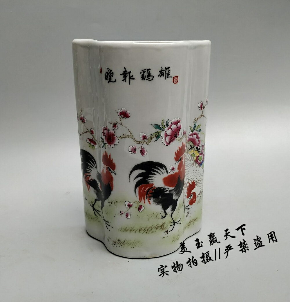 古玩收藏陶瓷器 公雞圖筷筒雄雞報曉紋筷籠筷子筒 家居擺件工藝品