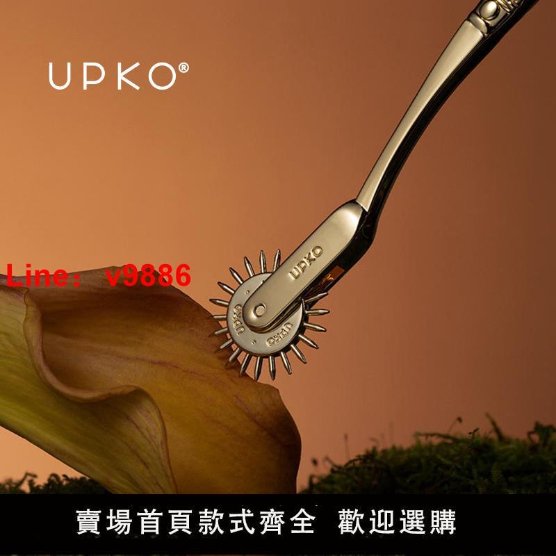 【臺灣公司 超低價】UPKO風車滾針SM道具情趣用品夫妻調情用具成人用撓癢癢玩具挑逗筆