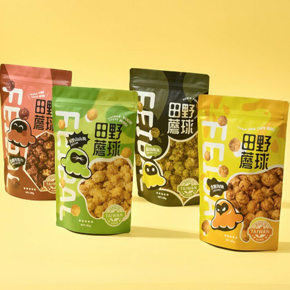 田野蘑球爆米花80g(焦糖海鹽、高山烏龍茶、阿里山山葵、香濃巧克力)
