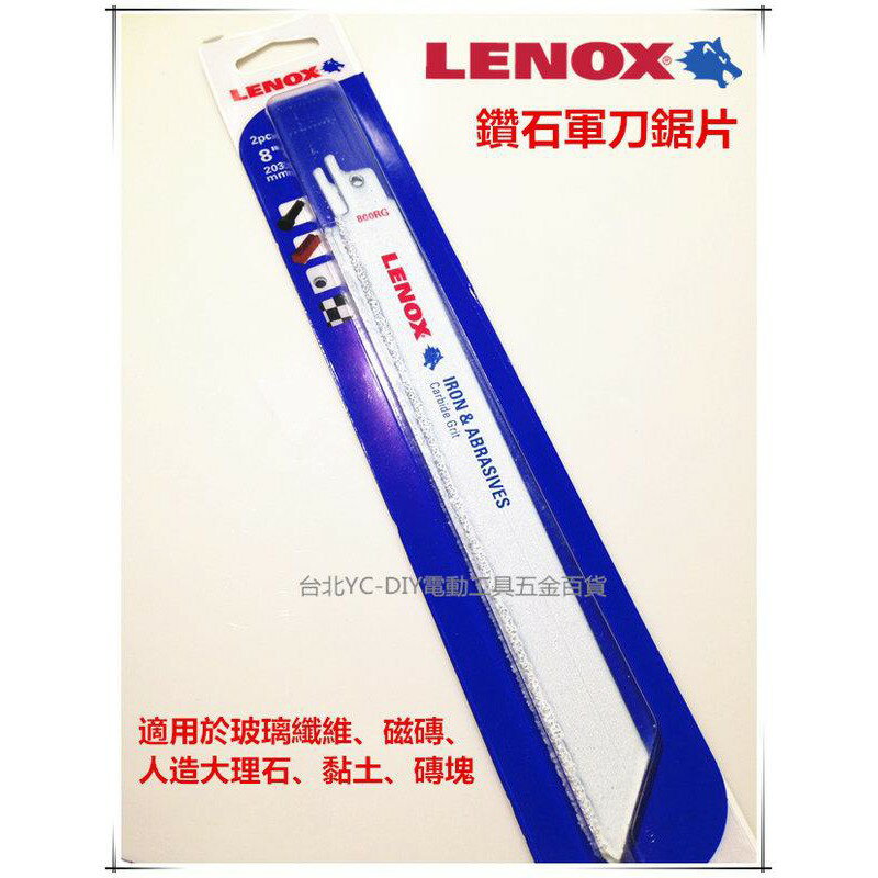 【台北益昌】單支價 美國狼牌 LENOX 800RG 8＂ 鑽石 軍刀鋸片 適用 磚塊 玻璃纖維 人造大理石 磁磚 陶瓷