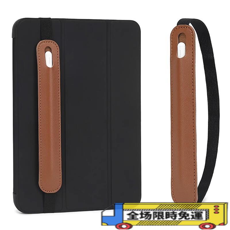 觸控筆保護套適用華為蘋果小米PENCIL筆套電容筆手寫筆通用