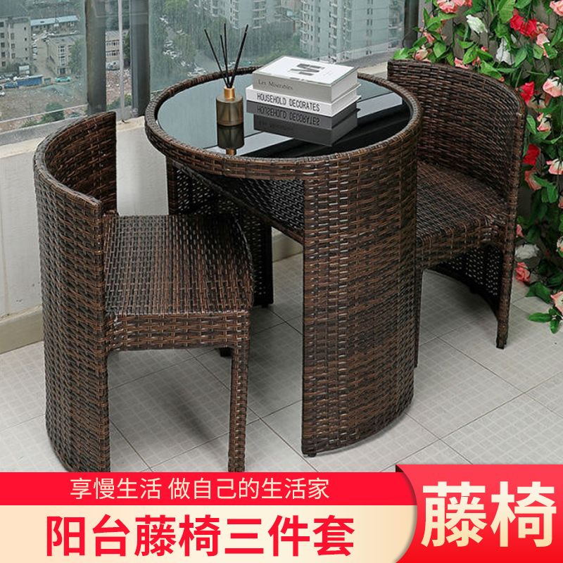 免運 休閒桌 茶幾 藤椅 桌椅 餐桌椅 茶臺 茶幾 新款陽臺休閑桌椅組合藤椅三件套網紅茶桌小型家用仿藤編椅子茶幾 八折下殺 可開發票 特價出