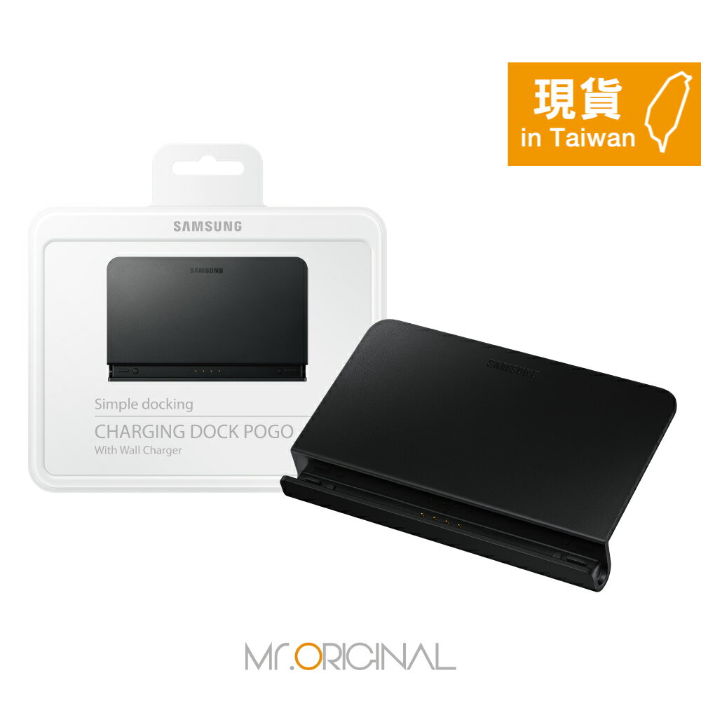 SAMSUNG 原廠盒裝 Galaxy Tab S4 / Tab A POGO充電底座 (EE-D3100)
