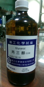 【東昇】甘油(丙三醇) Glycerol，500mL，試藥級(EP)｜聯工