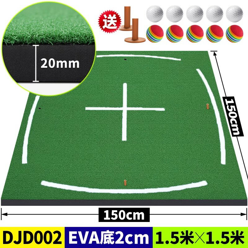 {可打統編 保固一年}PGM 送球！家庭高爾夫球打擊墊 加厚版 便攜練習墊 揮桿練習器 0
