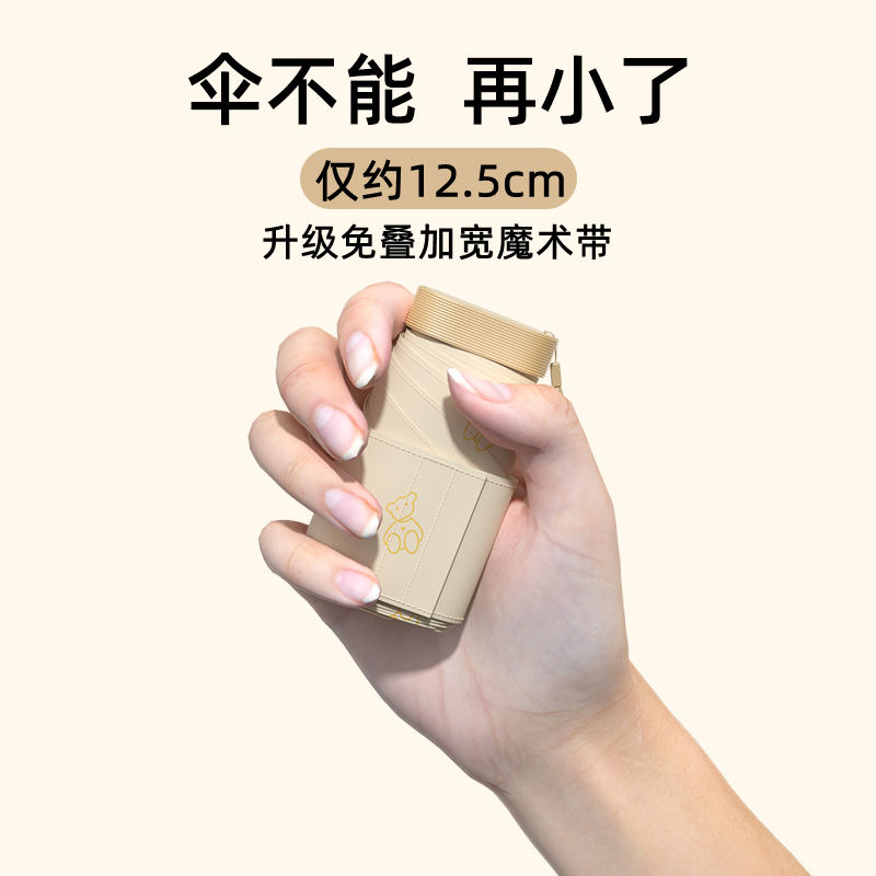 臺灣公司貨 免運 可開票 遮雨棚 雨傘 雨衣 雨鞋 七折太陽傘防曬防紫外線小巧便攜遮陽傘女晴雨兩用迷你卡片口袋傘