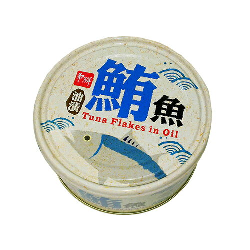 ★超值2件組★爭鮮油漬鮪魚170g*3入【愛買】