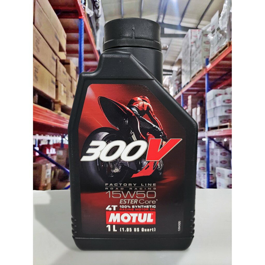 『油工廠』MOTUL 300V FACTORY LINE 雙酯基 ester 15w50 全酯類油 全合成 摩特