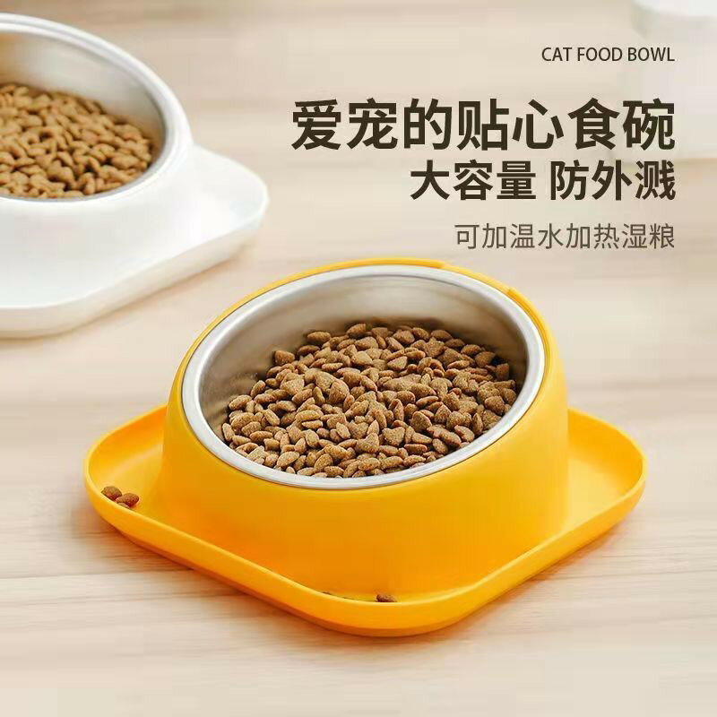 貓碗貓食斜口碗大容量狗食盆保護頸椎防打翻喝水飯碗小型犬寵物碗