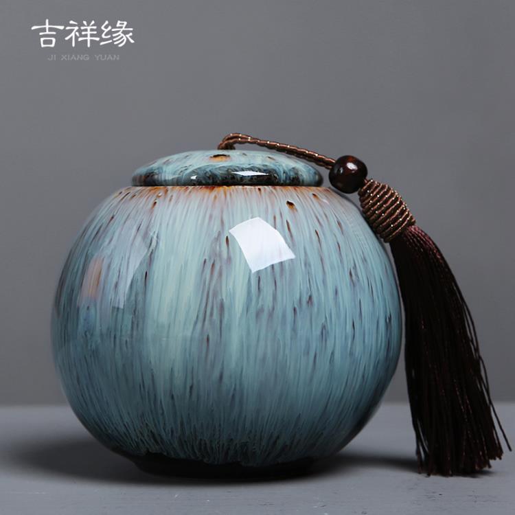 吉祥緣天目釉茶葉罐陶瓷小號密封散茶罐儲存普洱罐家用便攜式茶盒 雙11全館免運