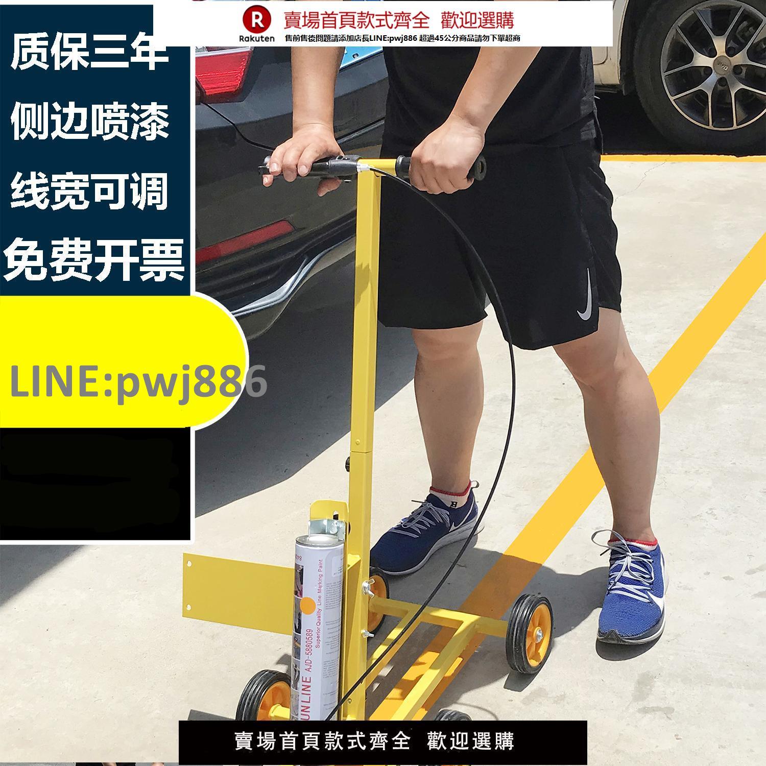【高品質 超低價】油漆劃線車小區停車位畫線器馬路劃線機工廠車間球場劃線器劃線漆