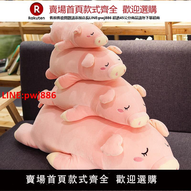 【高品質超低價】趴趴貪睡豬羽絨棉長抱枕靠墊軟體靠枕床頭男朋友枕頭學生女生禮物