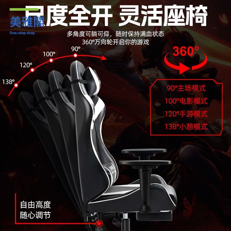免運開發票 電腦椅 電競椅 蝦皮智能工廠電競椅游戲椅家用辦公椅久坐不累舒適電腦椅網吧專用 八折減免lysb