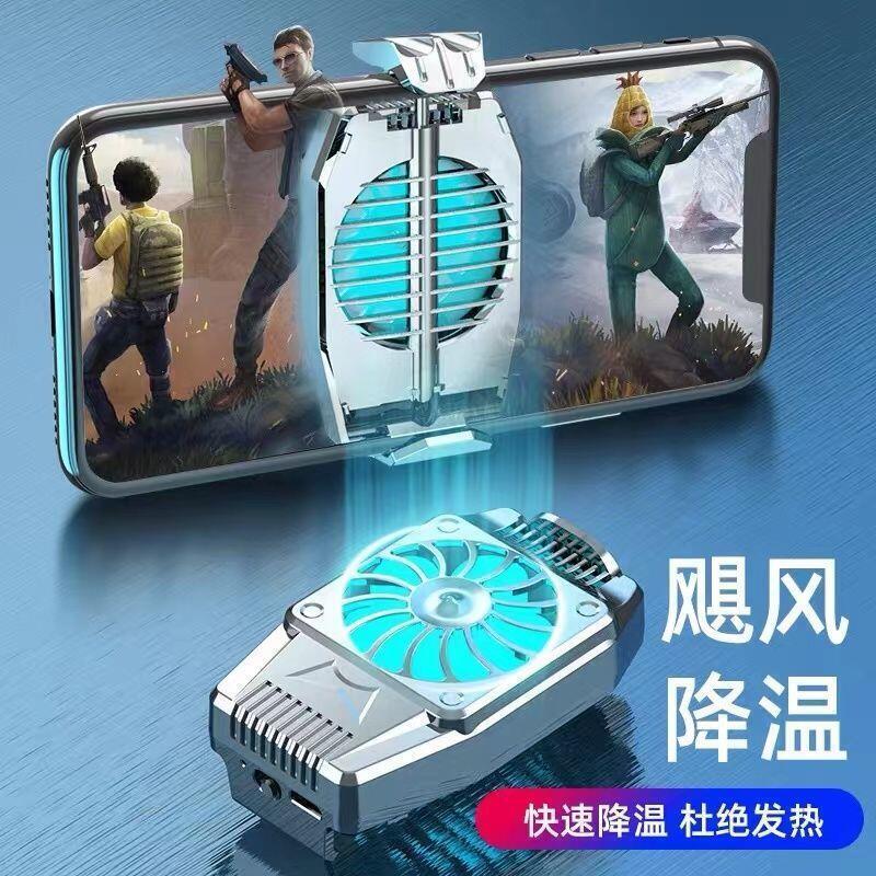 熱 手機風扇手機散熱器降溫神器製冷風扇靜音半導體無聲遊戲適用蘋果安卓通用