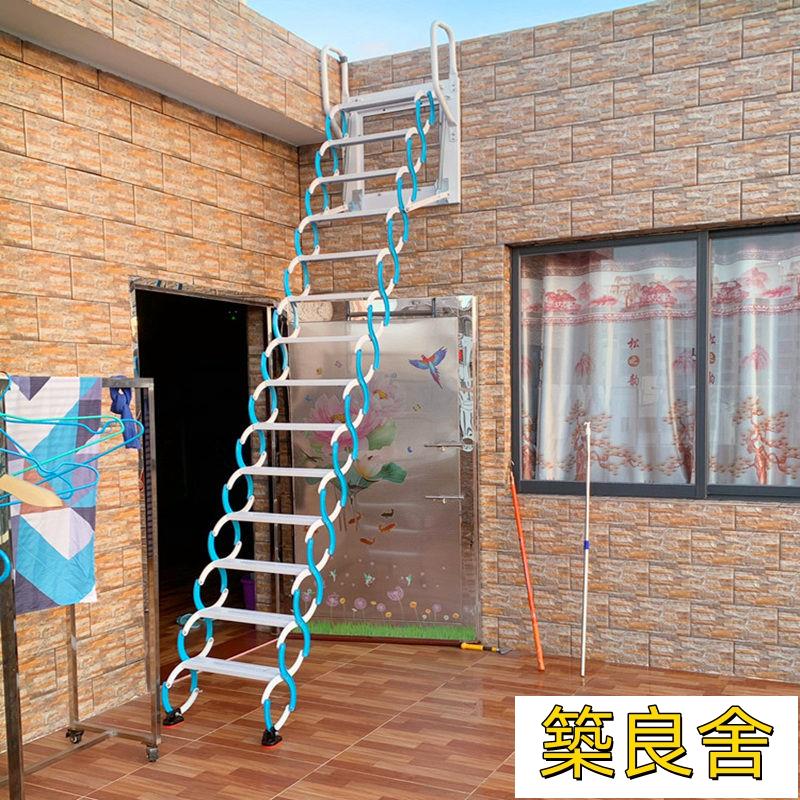 開立發票 閣樓梯子 樓梯 室外伸縮樓梯閣樓家用折疊升降伸拉室內隱形復式戶外升縮掛墻梯子zz1103