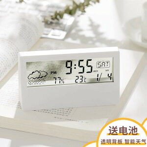 鬧鐘 電子鬧鐘 LED靜音智慧天氣電子鐘錶ins桌面時鐘萬年歷台式透明學生用小鬧鐘『my0503』