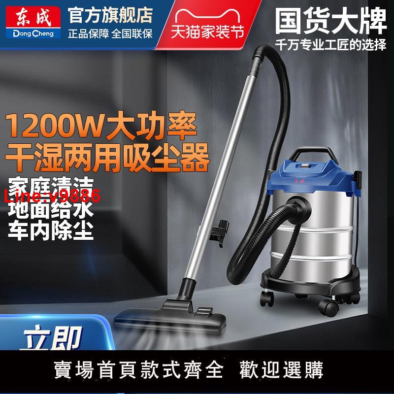 【臺灣公司 超低價】東成工業吸塵器FF-1W-12/30幹濕兩用家用東成電動工具官方旗艦店