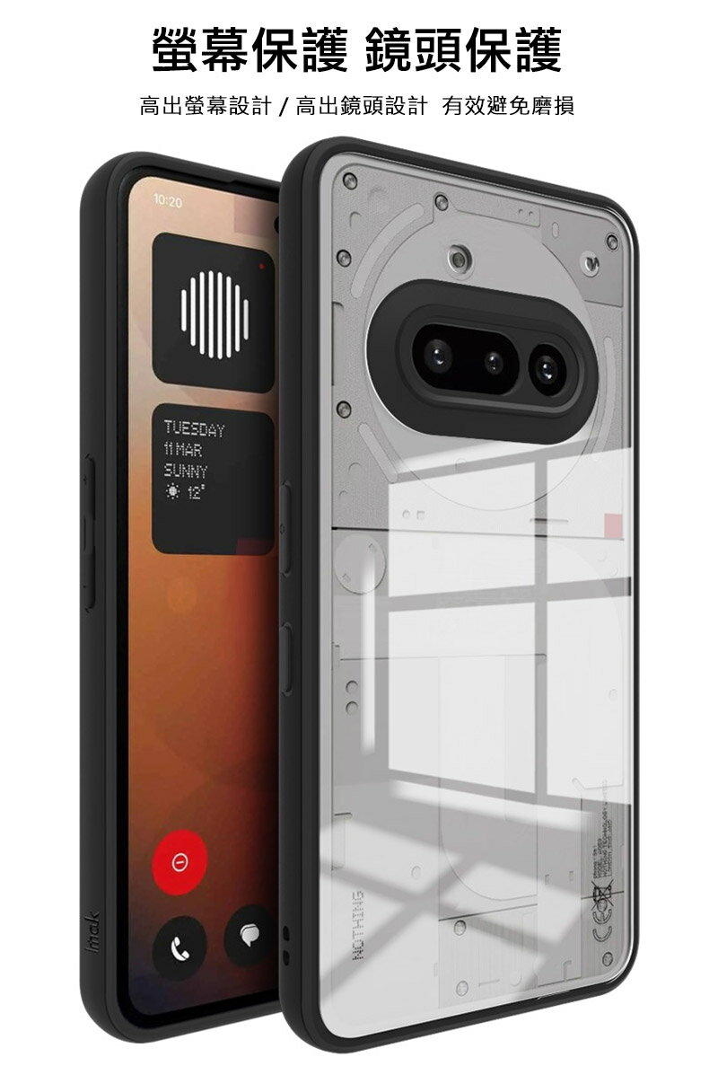 Imak 艾美克 Nothing Phone (3a) 雙料防摔保護套 保護殼 防摔殼 雙料殼 晶透 不發黃【愛瘋潮】 5