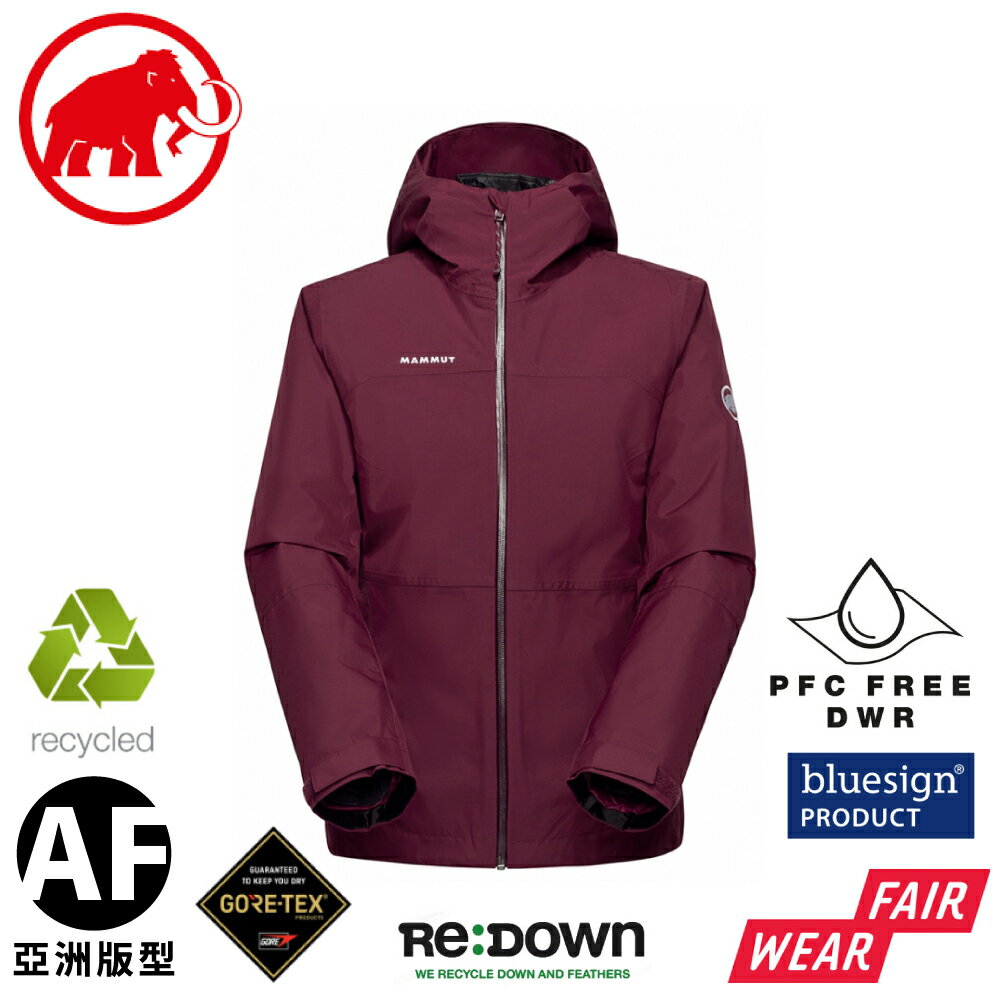 【MAMMUT 長毛象 女 Treeline 3in1 HS AF 兩件式防水羽絨外套《葡萄酒紅/黑》】1010-32200