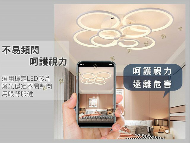 環形造型吸頂燈 主燈 防藍光 現代簡約 壓克力吸頂燈 遙控吸頂燈 圓形吸頂燈 LED燈 天花板燈 照明 浪漫 白色極簡 4