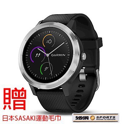 （領卷享折扣）【免運】【H.Y SPORT】GARMIN vivoactive 3 行動支付心率智慧運動腕錶  4色 贈日本SASAKI運動毛巾