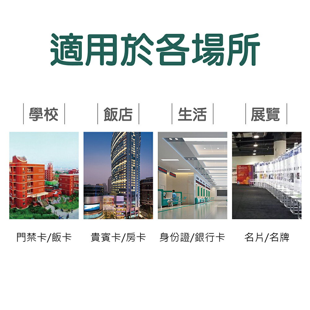 透明卡片套 證件套 識別證套 布紋卡片套 悠遊卡套 透明證件套 捷運卡套 名牌套 扣夾 防水證件套 【花屋】 3