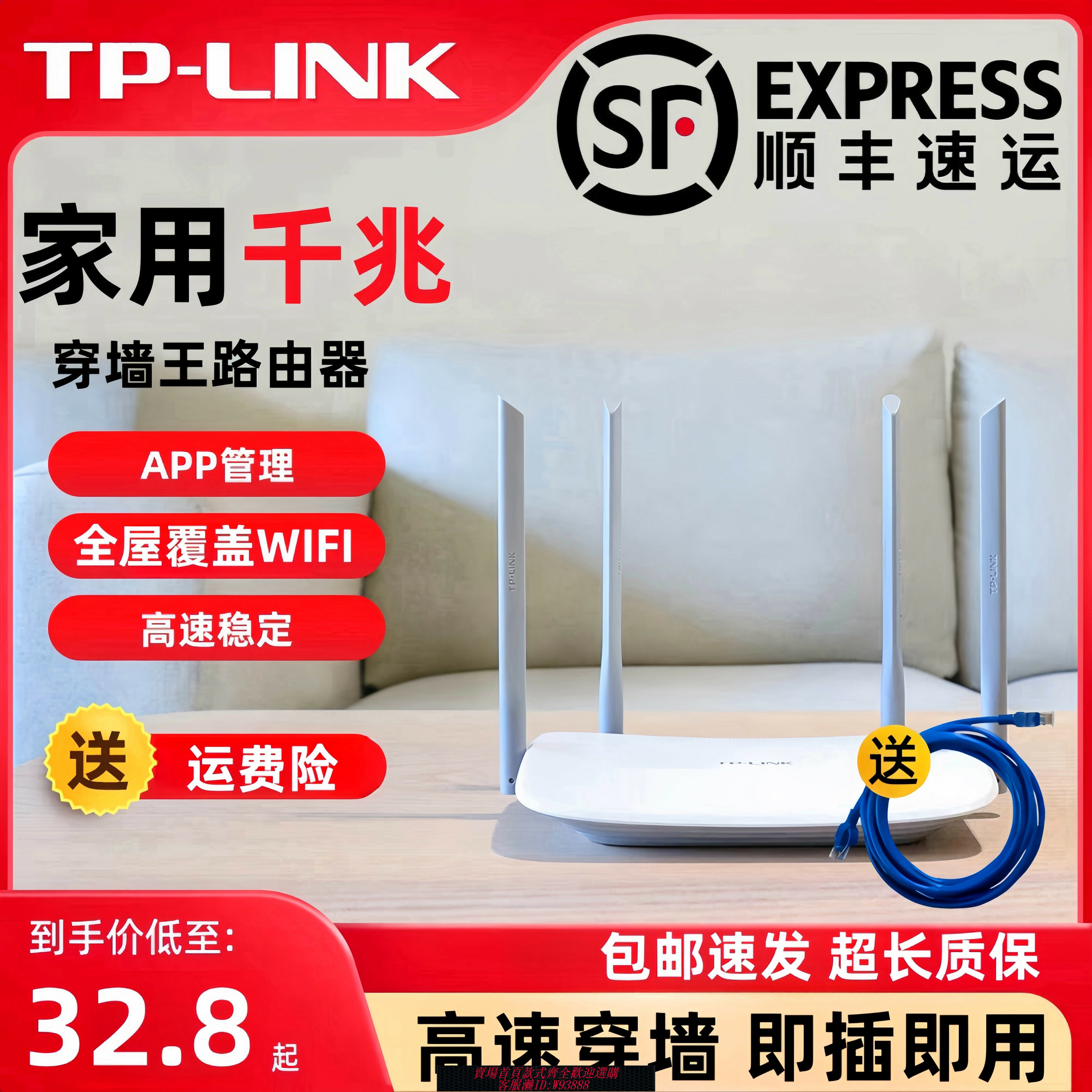 {臺灣公司貨 可打統編}㈡手TPLINK無線路由器5G雙頻AC1200千兆大功率家用高速WIFI穿墻王