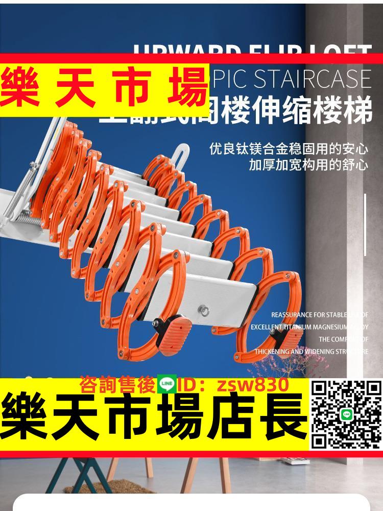上翻式樓梯閣樓室內外壁掛多功能樓梯 2