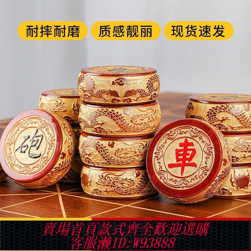 【最低價 公司貨】中國實木小葉楨楠金絲楠木象棋紅木九龍高檔大號折疊棋盤收藏送禮