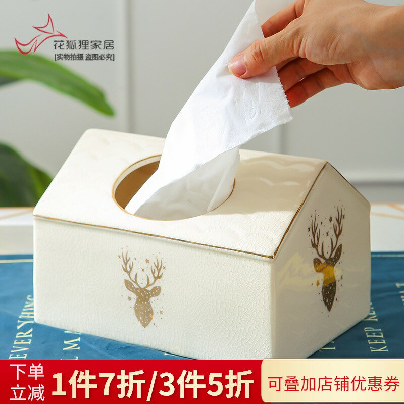 現代簡約輕奢樣板間紙巾盒抽紙盒北歐創意家用客廳餐桌餐巾紙抽盒
